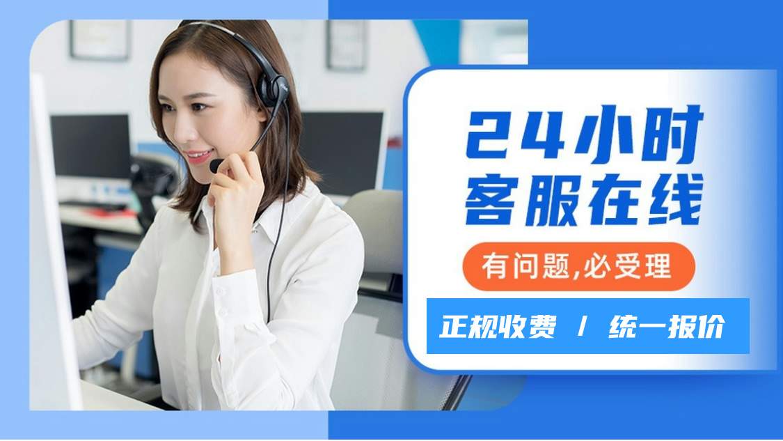 军威保险柜全国客服热线预约