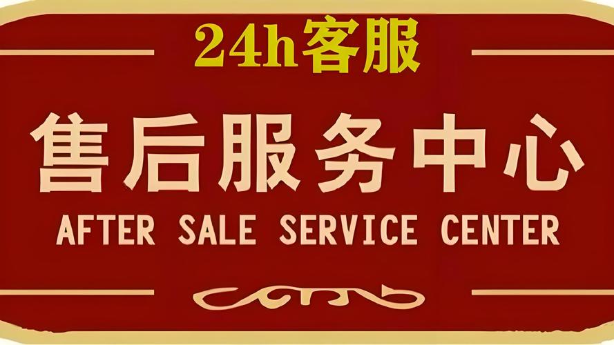 惠氏指纹锁售后维修客服中心电话
